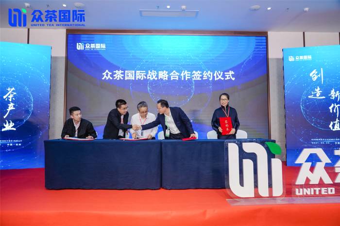 关于开创行业新局面！数字经济时代年份茶发展高峰论坛暨年份茶团体标准专家咨询会圆满举行的新闻(16)