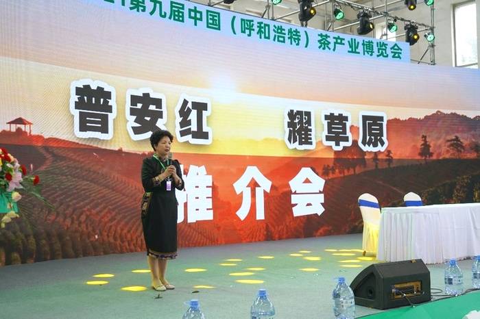 有关于“普安红”找到了打通北方茶行业消费模式的市场风向标的热门新闻(1)