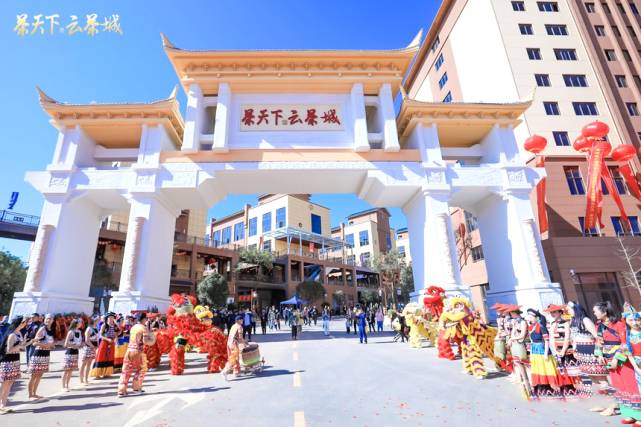 有关于云南茶旅文化新地标 茶天下·云茶产业城的最新消息(2)