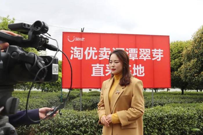 有关于3个小时卖了30多万!淘优卖为湄潭直播带货的热门信息(3)