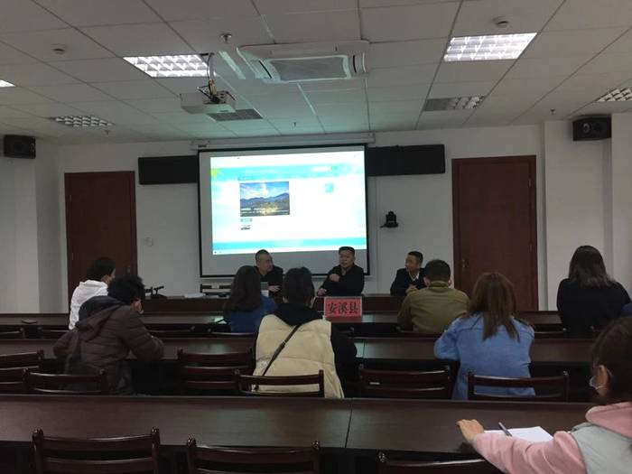 有关于安溪铁观音地理标志农产品数字化一张图服务平台上线运行的最新消息(5)