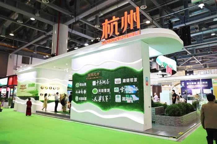 关于第四届中国国际茶叶博览会成果丰硕！茶叶意向交易额63.9亿元！的最新信息(1)