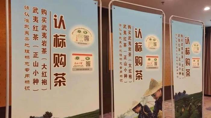 有关于多地推出茶叶追溯系统,为茶叶质量安全保驾护航!的资讯(2)