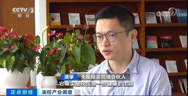 有关于一杯茶，带火了这种小众水果！身价飙涨10倍，价格一天三变？的热门新闻(5)