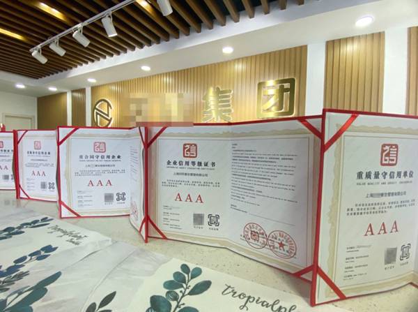 关于案值7亿！奶茶店大排长龙背后竟有犯罪套路？的消息(3)