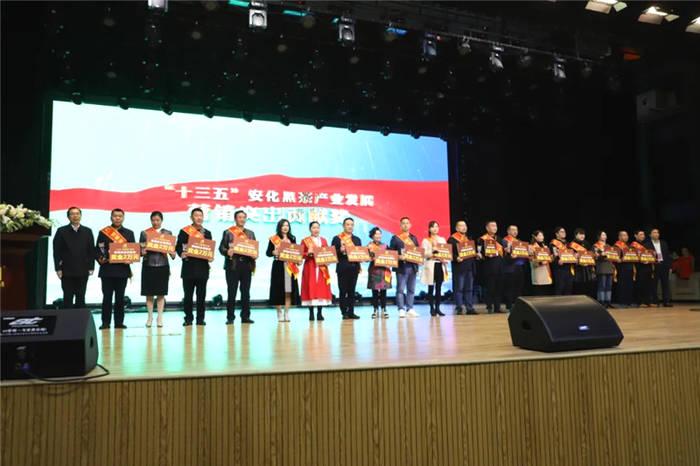 有关于新起点·再出发 看各大媒体如何解读安化黑茶产业发展大会的资讯(27)