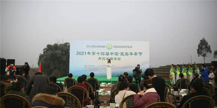 关于一周茶事 | 中国茶业“十四五”这样规划；开春茶事多！的资讯(7)