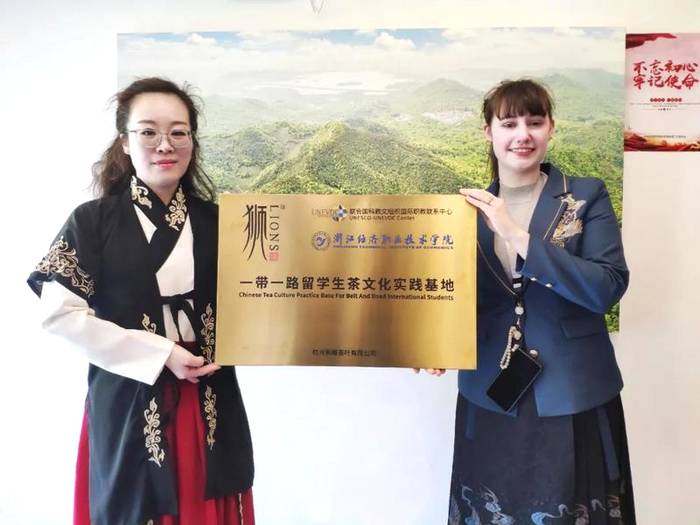 关于“一带一路”留学生西湖龙井研学班走进狮牌的热门资讯(7)