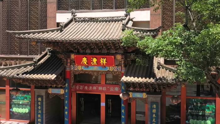 关于茶企数字化营销风口已来，我们找到了一条超车的捷径的热门新闻(4)