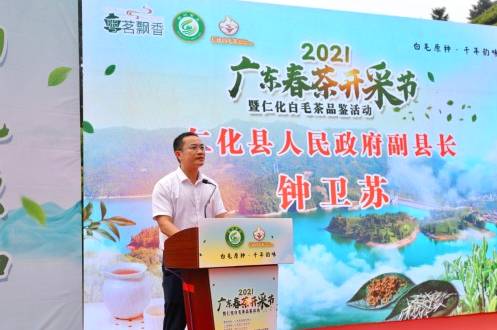 有关于广东春茶上新产销两旺,茶农们迎来“富口袋”的热门消息(3)