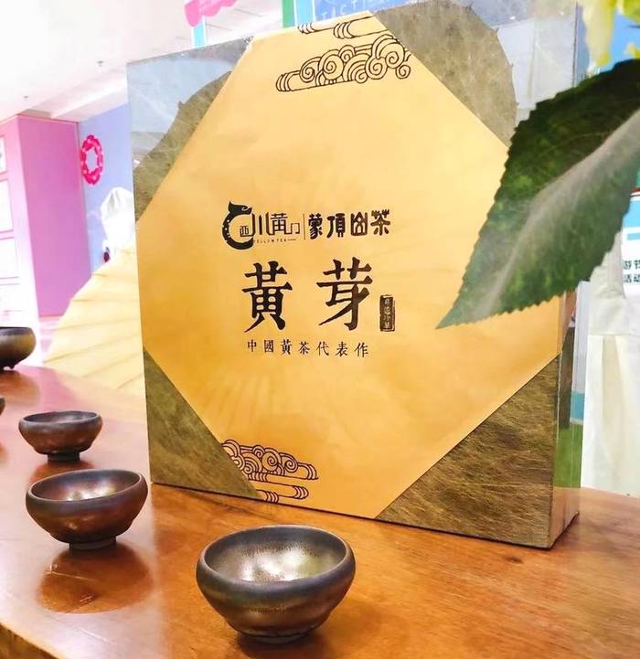 有关于四川省茶叶行业协会一行赴四川川黄茶业集团有限公司调研的最新信息(5)