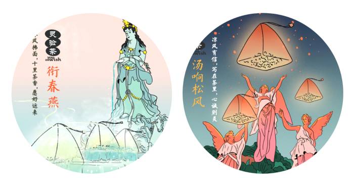 关于同比增长1288%，茶颜悦色们的线上茶包新生意的热门新闻(2)