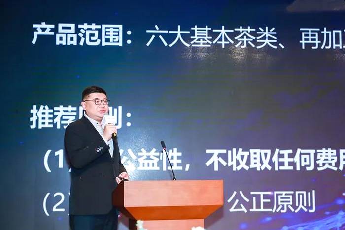 关于中国茶叶流通协会与京东超市签署战略合作协议的新闻(5)