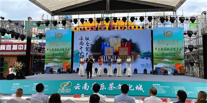 有关于“研讨云茶产业绿色发展”“泸州打造特早茶产业”“济南茶博会”的热门信息(4)