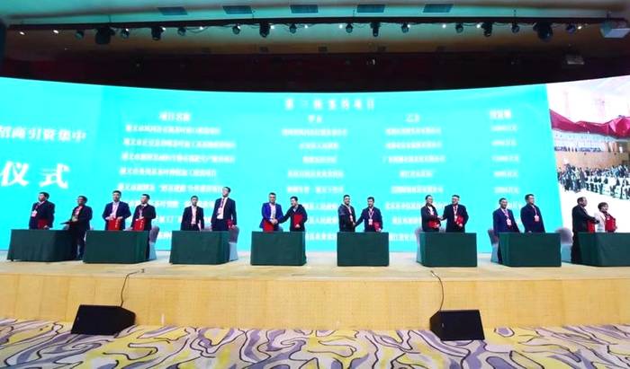 有关于贵州茶产业招商引资现场签约64.64亿元!的资讯