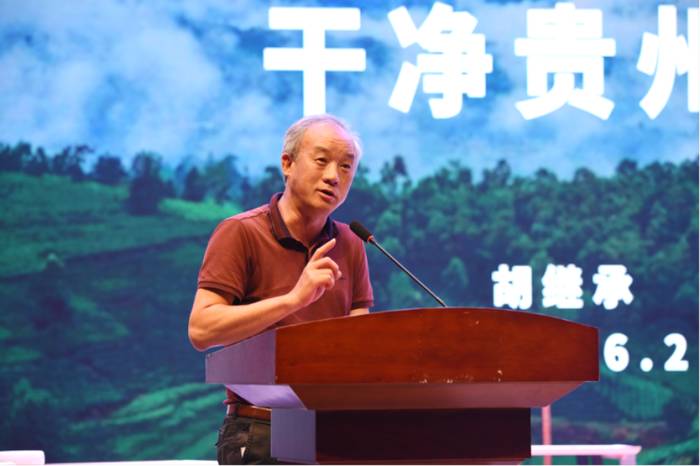 关于“走进贵州茶世界”活动举行 细述贵茶相伴终生无憾的最新消息(8)