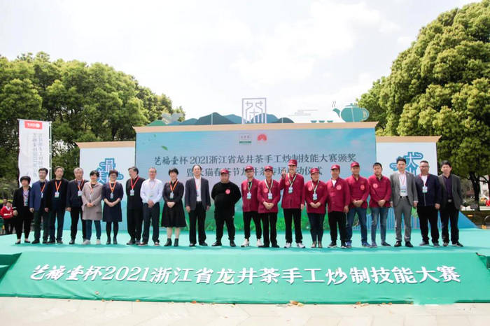 有关于2021浙江省龙井茶手工炒制技能大赛图片集的最新资讯(19)