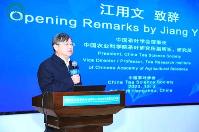 有关于中国茶叶学会成立国际茶文化研究与培训中心的资讯(2)