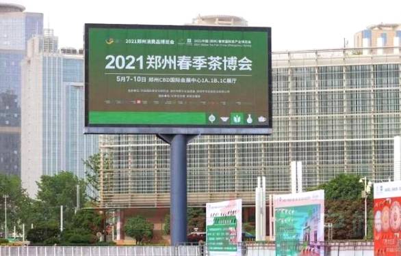 有关于一周热门：区块链技术助力普洱茶，“一带一路”年度汉字中茶预告，郑州、湖南、厦门茶博览会开幕的资讯(9)