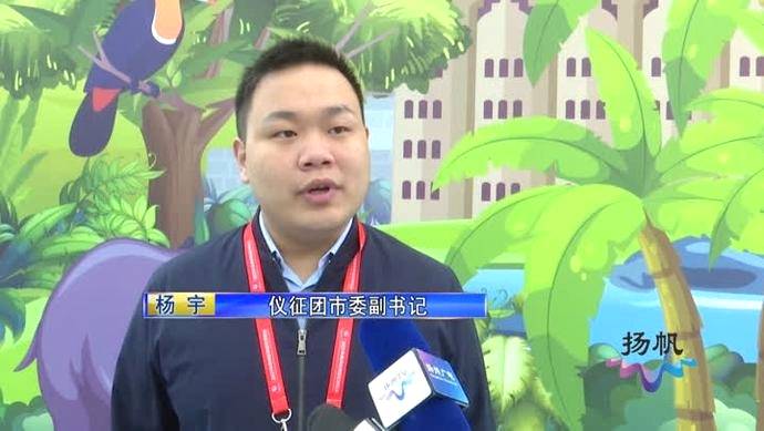 有关于仪征茶叶产销两旺 借力世园会发展茶产业的最新信息(1)