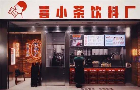 关于奈雪的茶 被“全球茶饮第一股”迷乱了眼的最新消息(2)