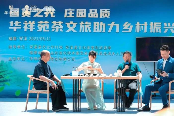 有关于“茶庄园+”模式的茶旅融合怎么做，来看看中国首个茶庄园标准制定者的示范的热门消息(2)