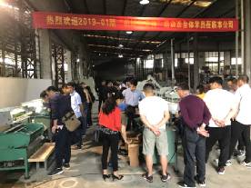 有关于2021年第一期“机械制茶师”培训班即将开班的热门资讯(3)