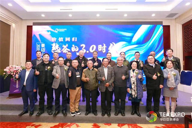 有关于2020年茶行业消费趋势 普洱熟茶开启新纪元 茶叶零售突围攻略的最新消息(2)