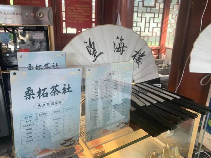 有关于福州大众茶馆特写∣重启老茶馆，遇见“新市井”的信息(6)