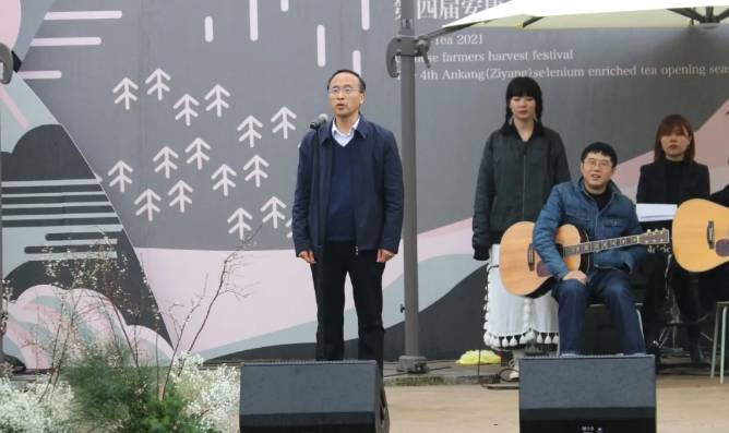 有关于“春之茶”第四届安康（紫阳）富硒茶春茶开园季活动启动的新闻