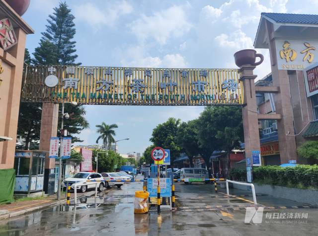 有关于芳村大益茶炒作爆雷调查:有交易平台称亏损超千万 广州官方已在调查的热门信息(8)