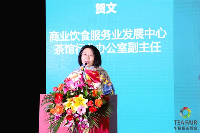 关于新经济下个10年，中国茶馆业何去何从？听茶馆界大咖怎么说的最新消息(4)