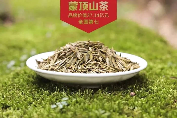 有关于精彩回顾！2020年“蒙顶山茶”十大新闻事件(上)的最新信息(1)