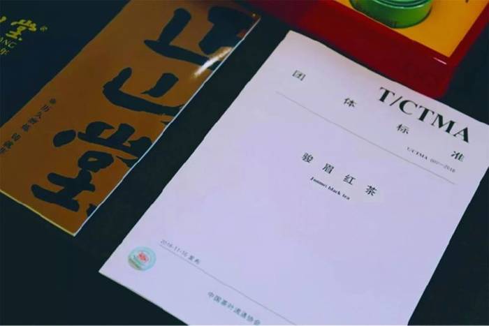 关于茶叶龙头企业的责任与担当——看“骏眉中国”如何助力脱贫攻坚与乡村振兴的热门信息(2)