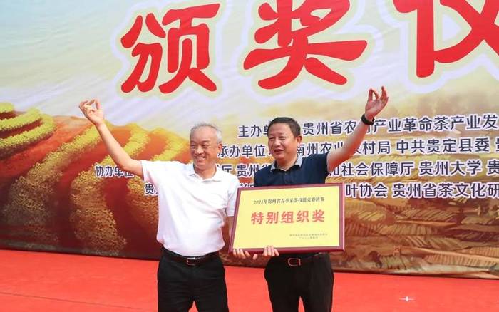 有关于胡继承在2021年全省采茶技能竞赛作大赛情况通报的热门消息(5)