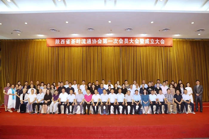 有关于陕西省茶叶流通协会2020年度工作亮点大盘点的热门信息(2)