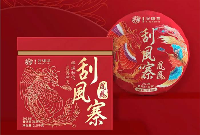 有关于一周热门：各地茶王树开采、整治毁林种茶、武汉茶博会即将启幕的热门资讯(5)