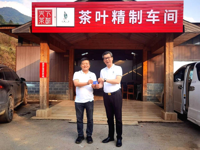 有关于数字 生态茶园概念诞生 足不出户可掌握茶树生长情况的热门信息(6)