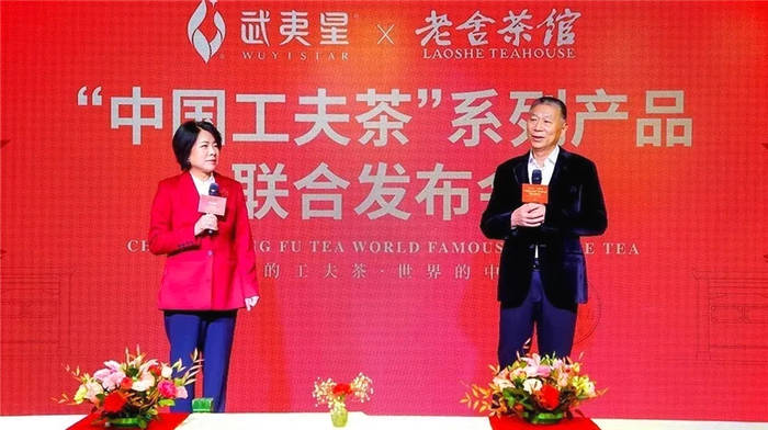 有关于一周茶事 | 中欧合作再深化；多个现代化“茶学院”成立的资讯(6)