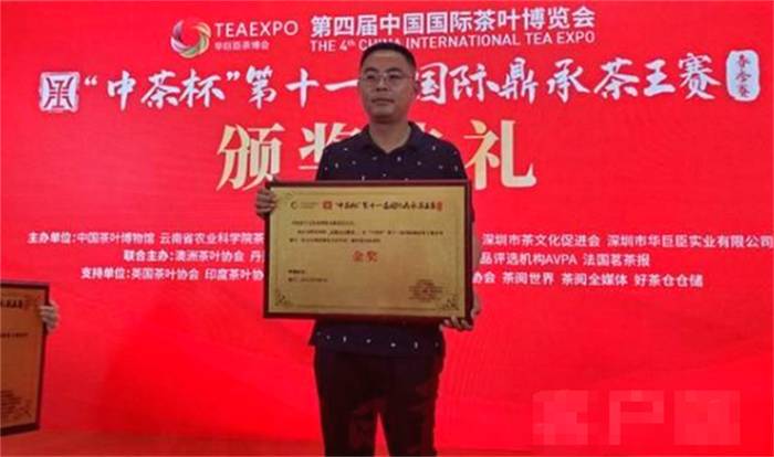 有关于“研讨云茶产业绿色发展”“泸州打造特早茶产业”“济南茶博会”的热门信息(7)