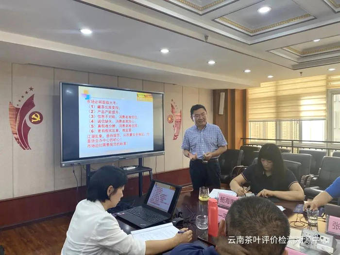 关于《年份普洱茶质量保荐追溯技术规范》团体标准专家审查会圆满召开的热门资讯(5)