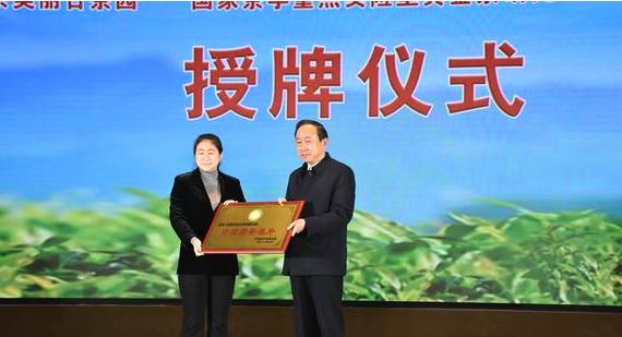 有关于中国黄金茶之乡湘西茶叶推介会 推动茶叶产业高质量发展的信息(9)