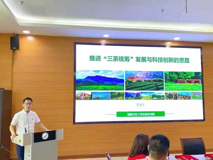 关于福建农林大学启动《茶园生态学》编写，推进“茶园生态”研究与实践的资讯(2)