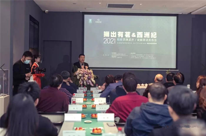 有关于贡牌龙井与瓷颜茶语联袂 带来“真香”瓷茶文化的热门资讯(7)