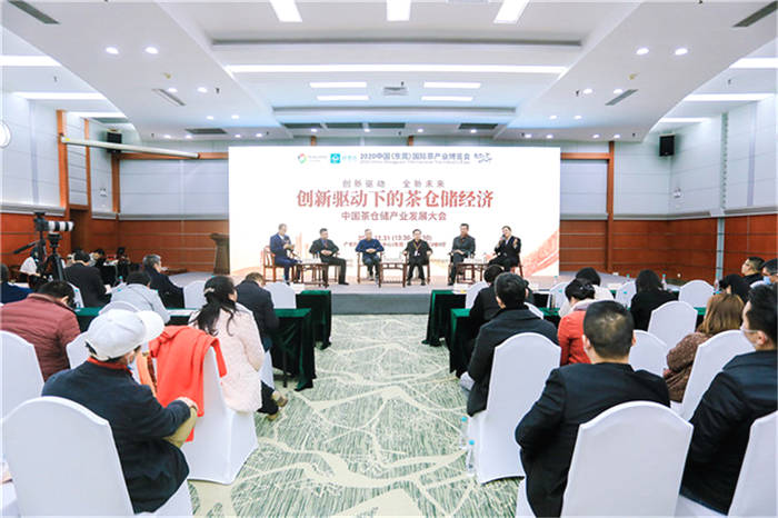 有关于从“一道工序”到“产业经济”，茶仓储将会迸发出怎样的新势能的消息(11)