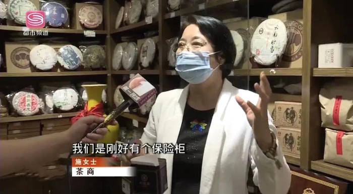 有关于茶行业遭遇职业打假人，茶商如何规避风险的资讯(6)