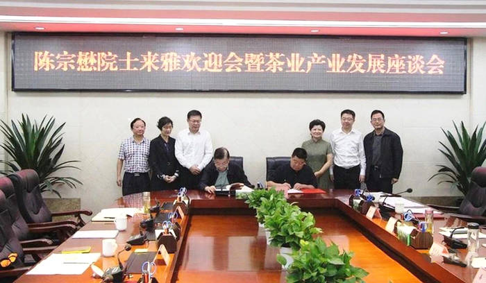 关于四川雅安：聚焦“一绿一黑” 实施单品突破的信息(4)