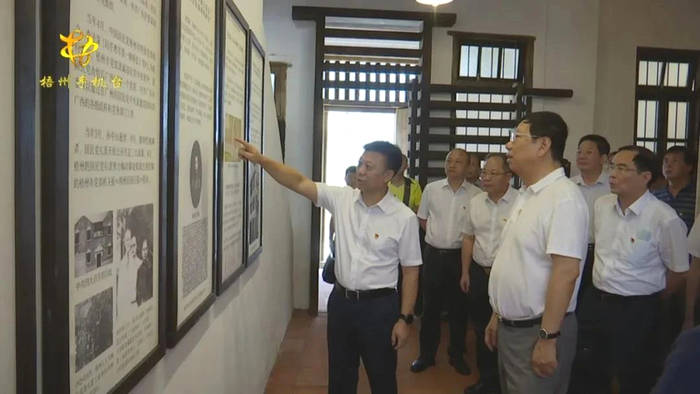 关于强化法治保障 促进产业兴旺,赵乐秦率队来梧调研法治乡村建设等工作的最新资讯(4)