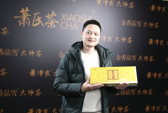 关于大师茶·标准化，茶界专家齐聚，共鉴大师新品！的最新信息(8)