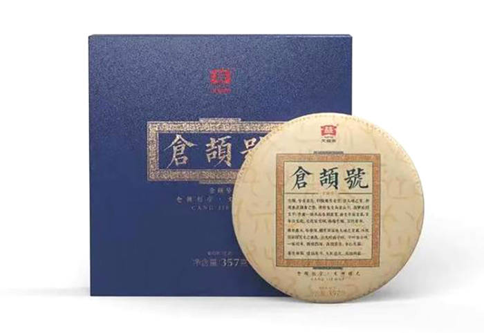 有关于一周热门:茶饮品类有哪些创新机会、大益茶文化解读系列仓颉号、华巨臣沈阳、山西茶博会即将开幕的热门消息(4)